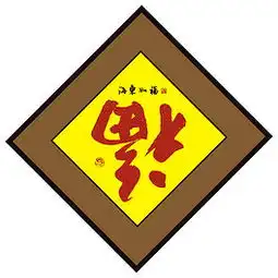 cdr倒福cdr格式倒福素材图片cdr倒福设计模板我图网
