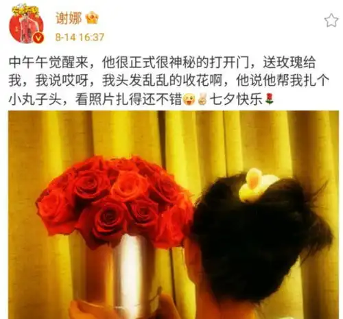 谢娜被曝二胎产女后首现身和张杰共度七夕节,两人相互依偎好甜
