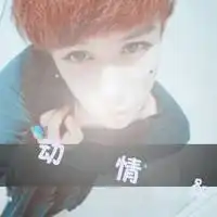 求这个头像匹配的头像,谢谢
