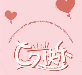 七夕游戏换情侣头像,撒真香狗粮
