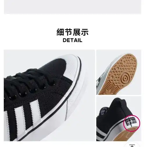 阿迪达斯nizza系列包括彩虹鸳鸯,这些鞋后跟底那里的标都是不平整的吗

