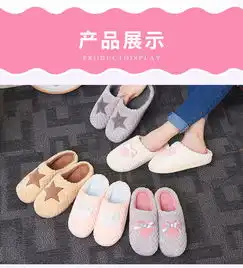 远港秋冬男女情侣家居纯色毛毛月子鞋7a40
