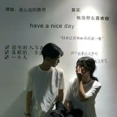 女人对你日思夜想,情商低的男人才回复我也想你了
