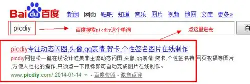 表情qq头像男生带字太平洋it百科表情
