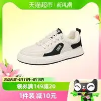 天美意女士休闲鞋teenmix天美意2023春夏新款商场同款活力百搭德训女休闲鞋多少钱
