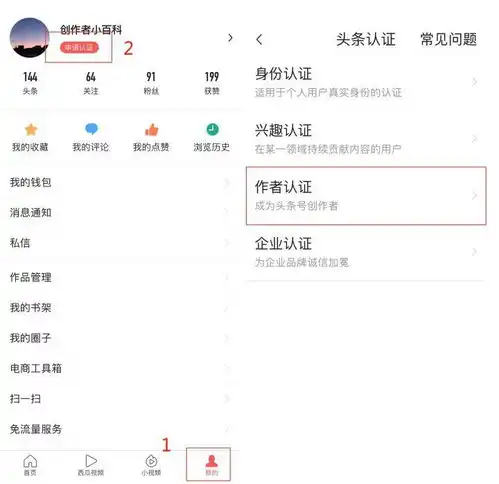 2022年自媒体还会赚钱吗
