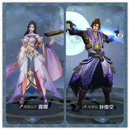 玩家公认最好的情侣皮肤,孙悟空露娜仅第三,图4最好却没人拥有
