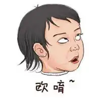 翻白眼表情包可爱卡通图片微信头像图片大全
