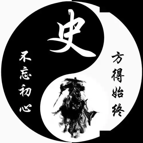 姓氏头像姓氏太极八卦风格微信头像
