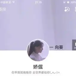 优质情侣头像套图,公子,再问一句,当真未曾心动吗
