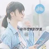 qq头像玩心女生情侣可爱黑白第2页
