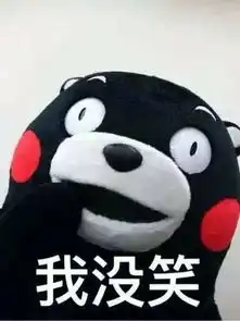 三十句逗逼语句,躺着都中枪

