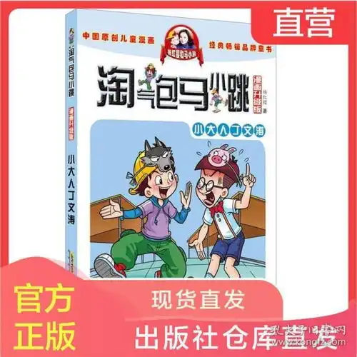 最新上架彩虹图书专营店孔夫子旧书网
