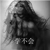 模糊晃动的女生qq头像

