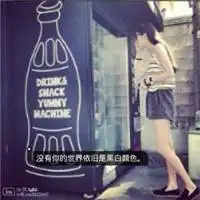 2019图片带字唯美带字唯美意境图片女生
