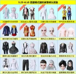 炫舞时代玩转真爱对局轻松赢好礼

