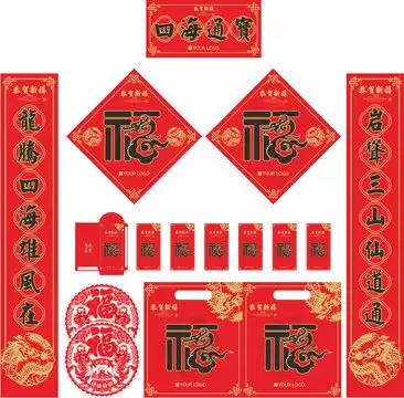 龙年福字春联,春节,节日素材,设计模板,汇图网
