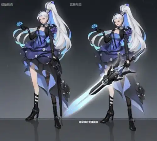 王者荣耀情人节限定皮肤2021多少钱
