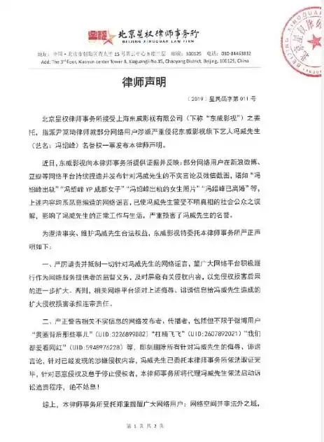 赵丽颖换掉情侣头像疯传离婚,冯绍峰对赵丽颖的称呼揭真相
