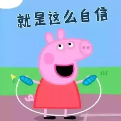 猪猪女孩不是社会人,人家可是佩消防宣传员奇
