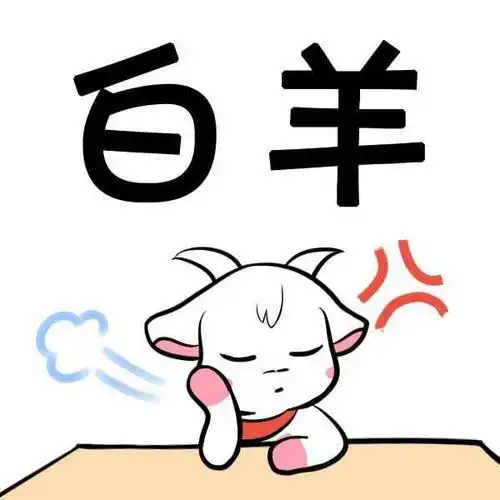 哪几个星座,在恋爱,朋友圈中,是占有欲最强的呢
