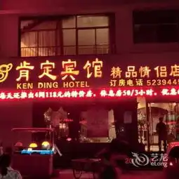 南京市江宁区金箔路468号中国女人街e区江宁国际电影城对面
