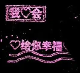 快手屏幕字怎么弄的
