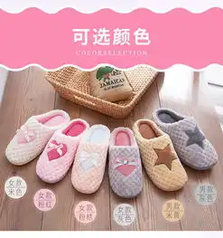 远港秋冬男女情侣家居纯色毛毛月子鞋7a40
