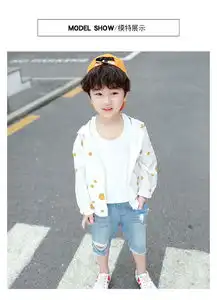 2019新款百搭童防晒衣男女宝宝夏装中小童儿童防晒服童装pwy
