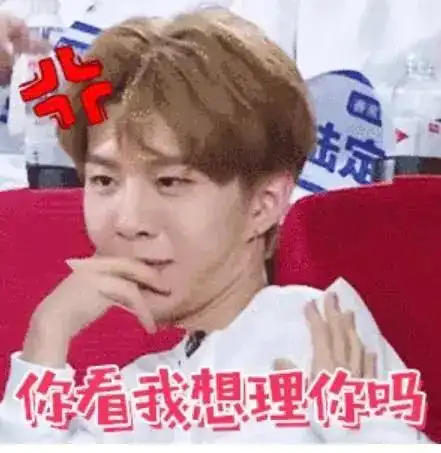 都喜欢小奶狗那李荣浩留给我,胡巴周小花请拿走
