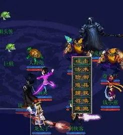 神剑晴天2找不到虎头怪1
