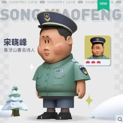 乡村爱情盲盒在哪买
