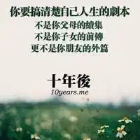 正能量头像图片大全心态正能量图片大全
