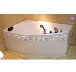 科勒按摩浴缸