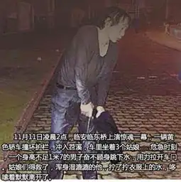 残疾卖唱小伙捡6700元归还失主却起争执,突如其来的一幕惊呆小伙
