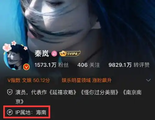魏大勋秦岚疑恋情被扒,两人使用情侣头像
