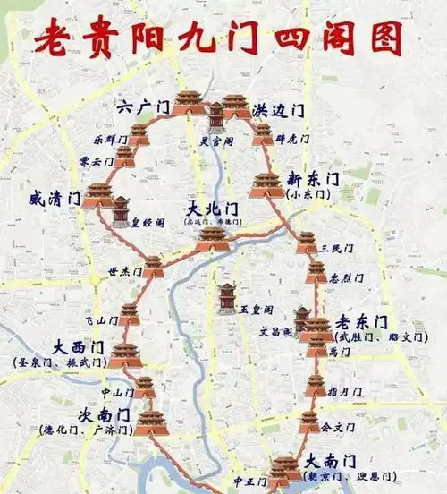 老贵阳都不一定知道的贵阳十大冷知识,你知道几个
