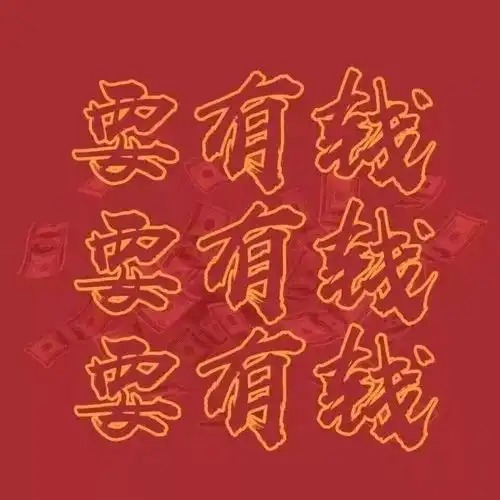 精选100张鼠年头像,红红火火平安喜乐
