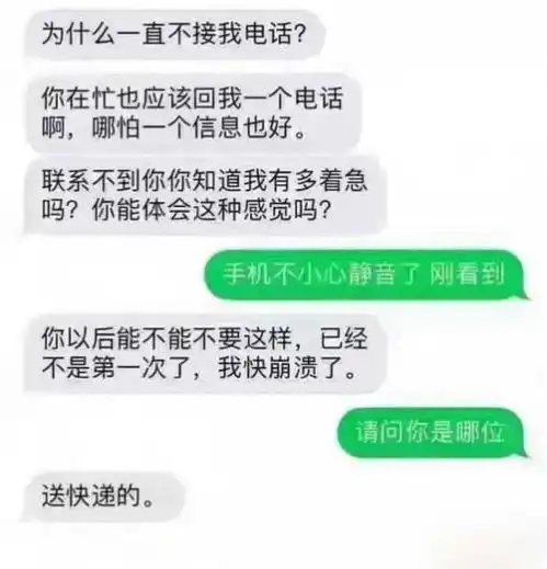 幽默笑话没想到结局吧开始还以为是情侣在对话呢
