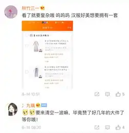 淘宝给购物车写了6个暖心故事

