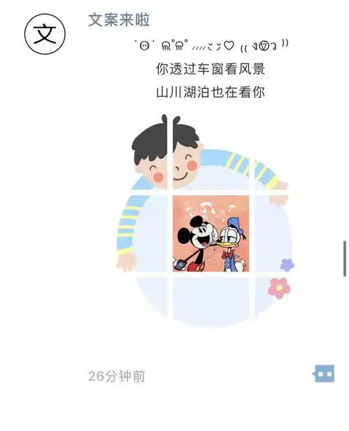 有哪些适合情人节的文案
