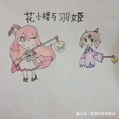 花小楼主题比赛作品如下
