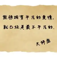 微信头像天秤微信头像图片大全
