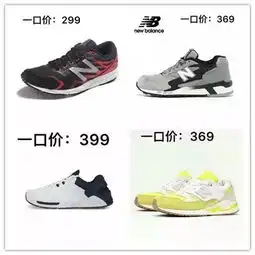 新百伦专场
