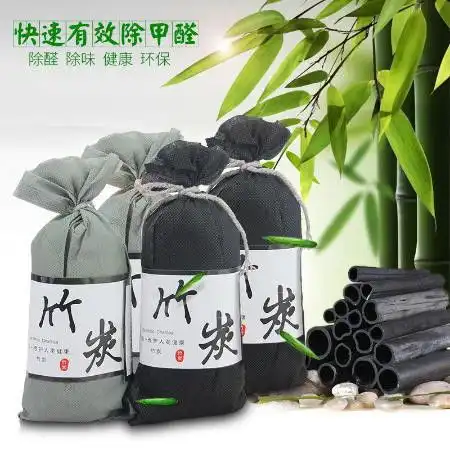 竹炭包汽车用除甲醛车载车内活性炭去味吸臭剂新车除异味碳包木炭图片大全邮乐官方网站
