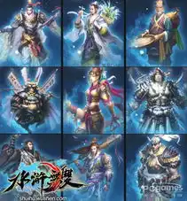 星魂初现水浒无双天罡地煞再添神通
