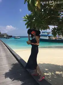 为爱喝彩w宁静岛maldives
