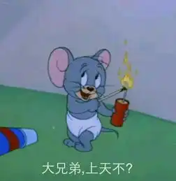 段子为了成为富二代,我每天都为我爸祈祷宝宝不能做啃老族,我老公
