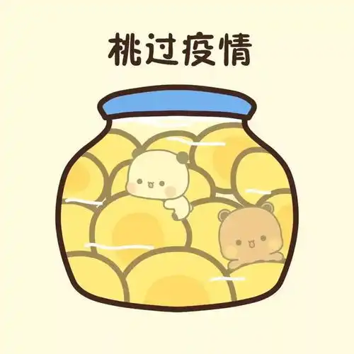 一二布布头像壁纸20.0
