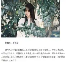 十二星座的女孩心情不好都会做些什么
